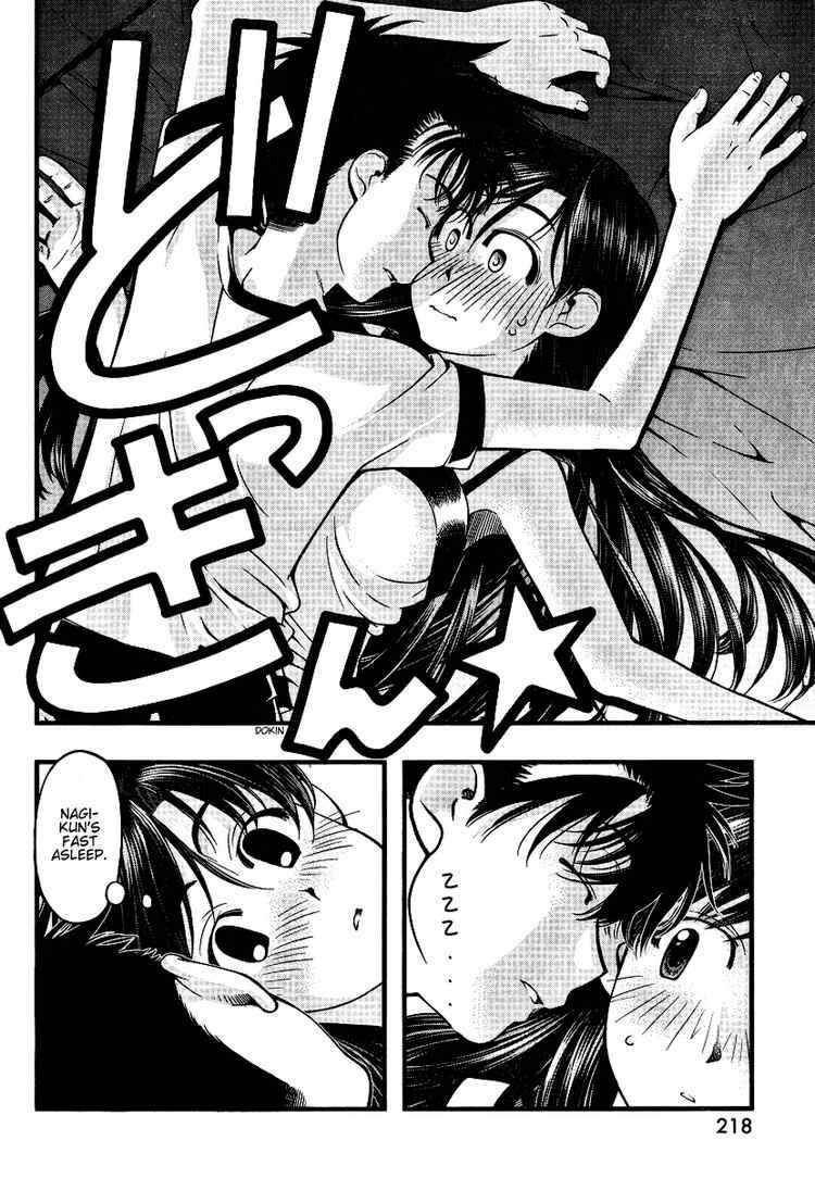 Page 8 Chapter 45 Umi no Misaki