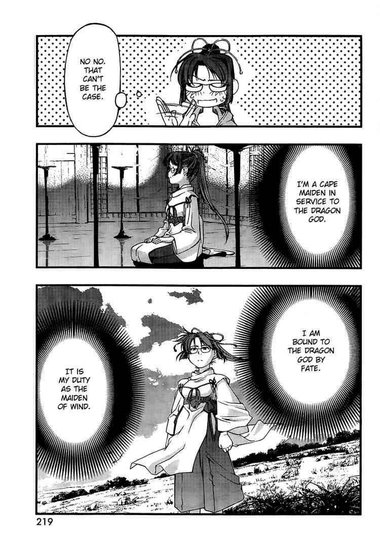 Page 11 Chapter 59 Umi no Misaki