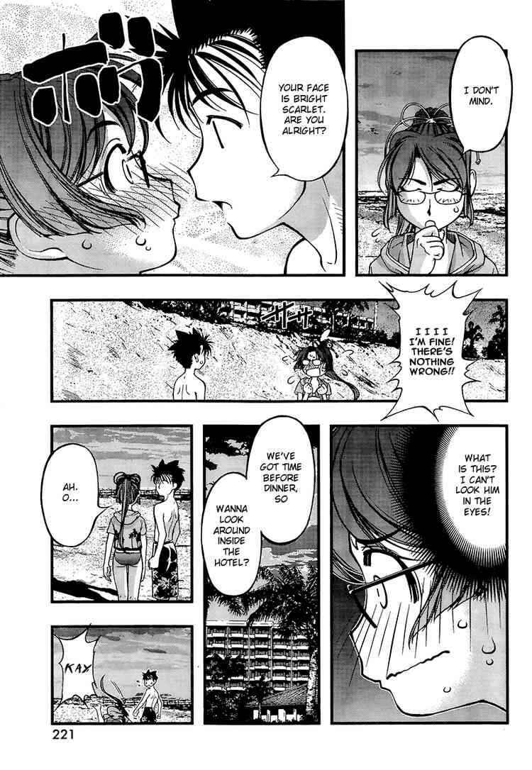 Page 13 Chapter 59 Umi no Misaki