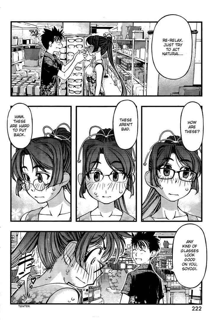 Page 14 Chapter 59 Umi no Misaki