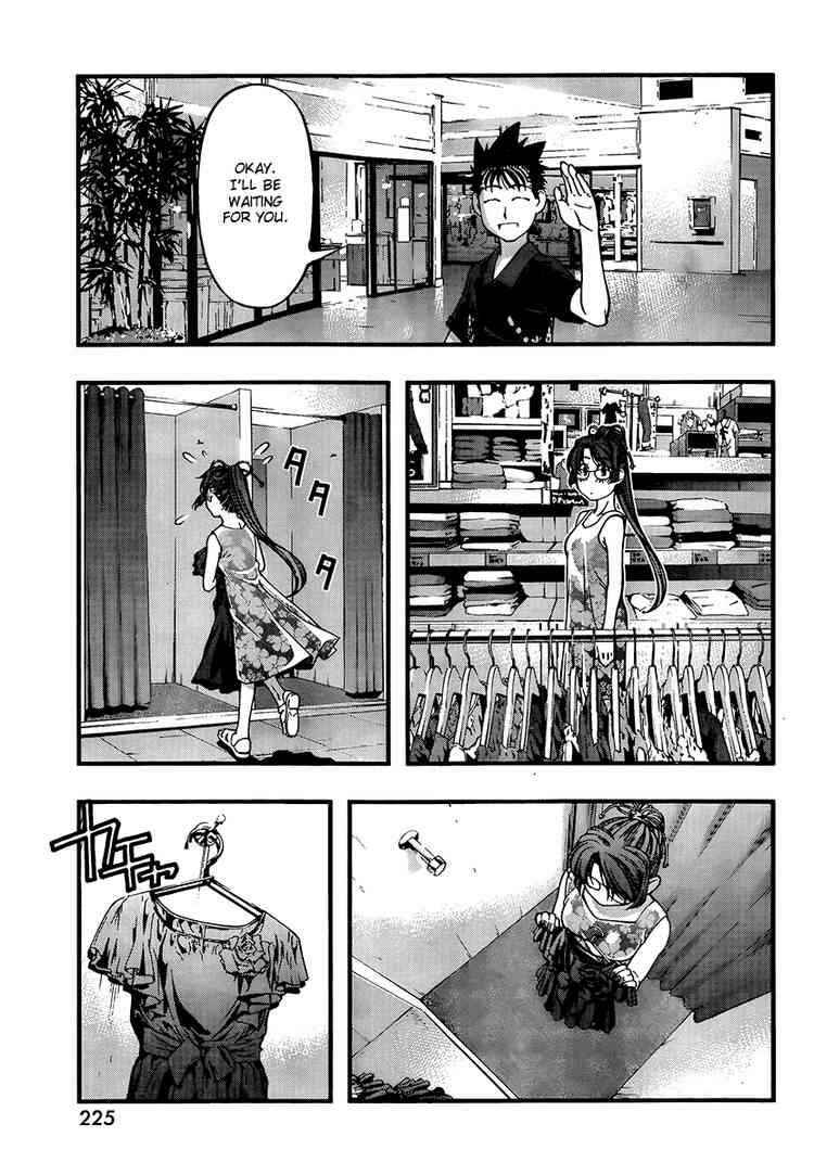 Page 17 Chapter 59 Umi no Misaki