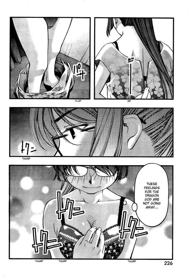 Page 18 Chapter 59 Umi no Misaki