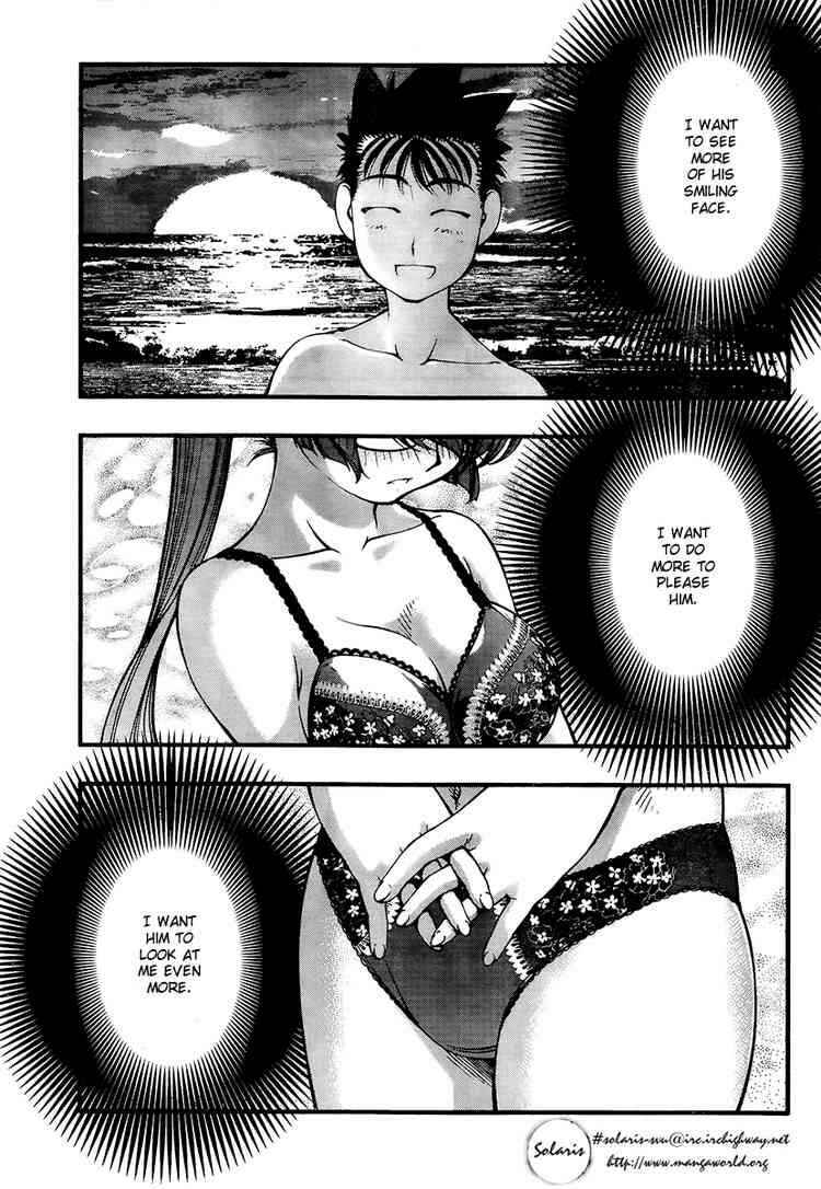 Page 19 Chapter 59 Umi no Misaki