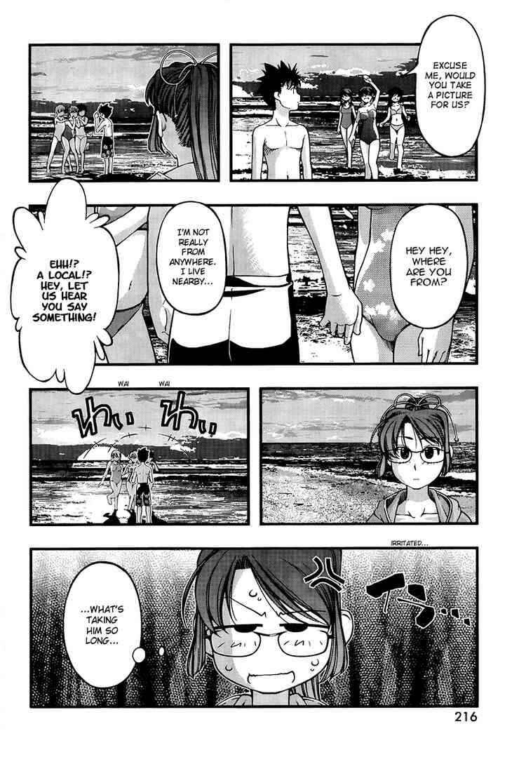 Page 8 Chapter 59 Umi no Misaki