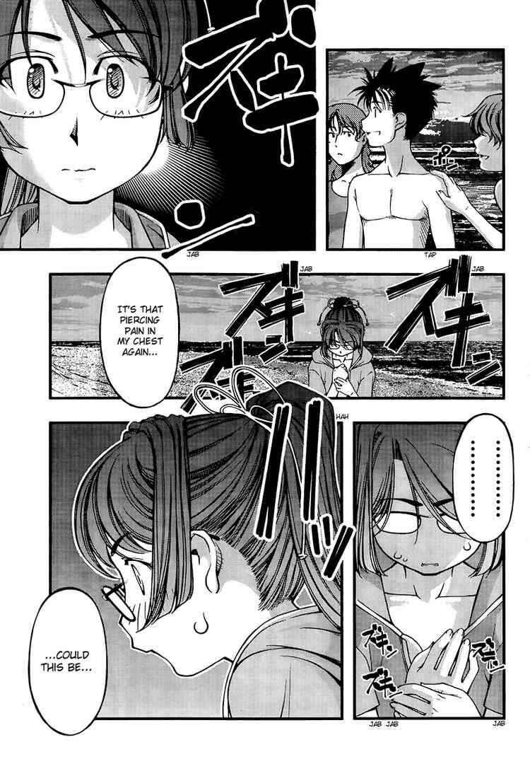 Page 9 Chapter 59 Umi no Misaki