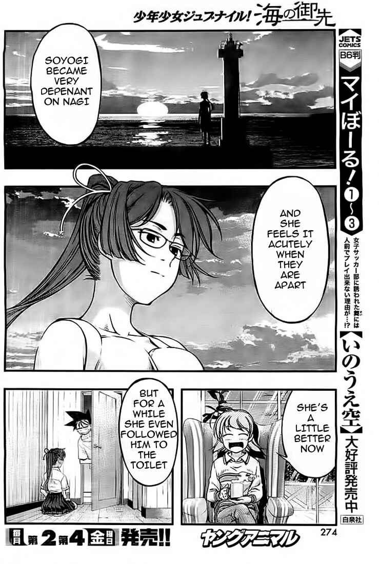 Page 18 Chapter 123 Umi no Misaki