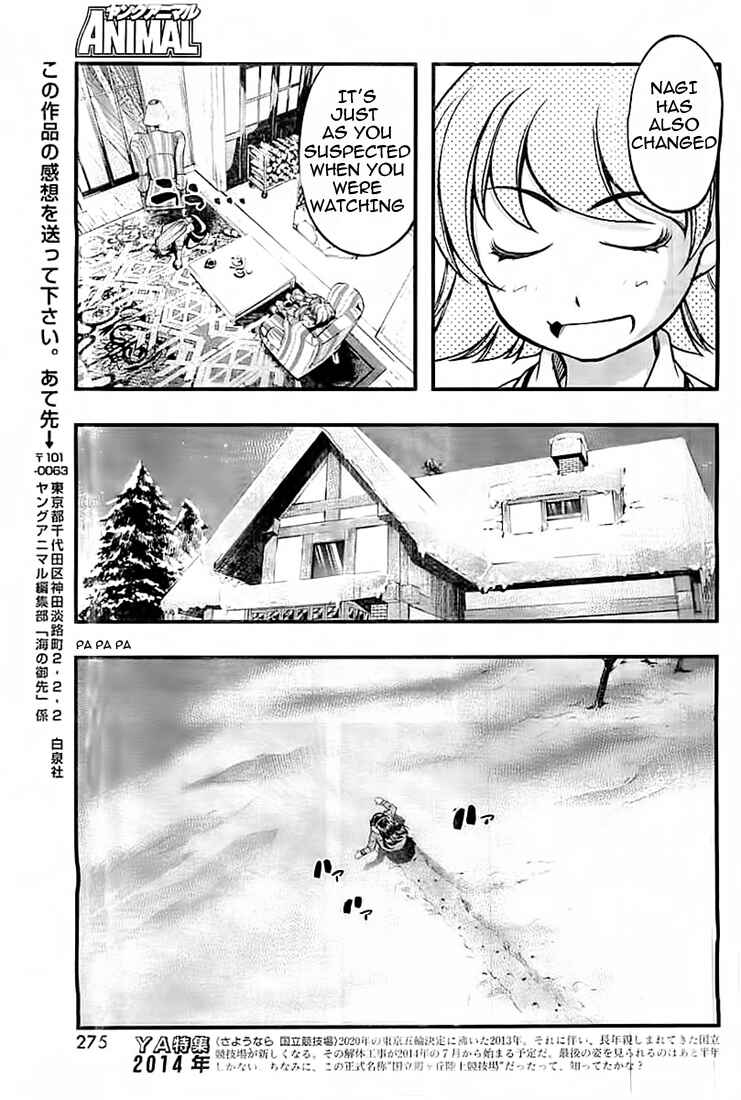 Page 19 Chapter 123 Umi no Misaki