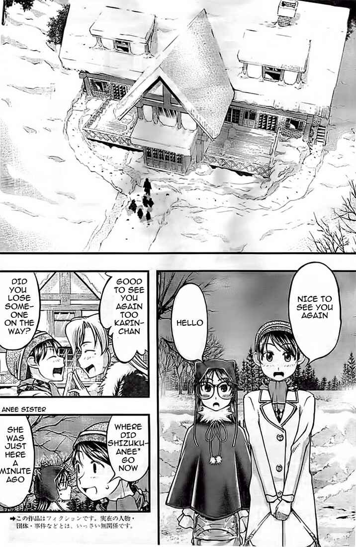 Page 2 Chapter 123 Umi no Misaki