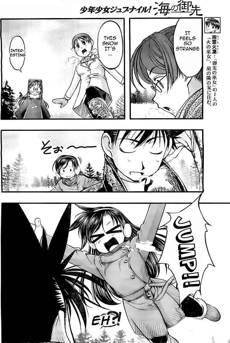Page 6 Chapter 123 Umi no Misaki