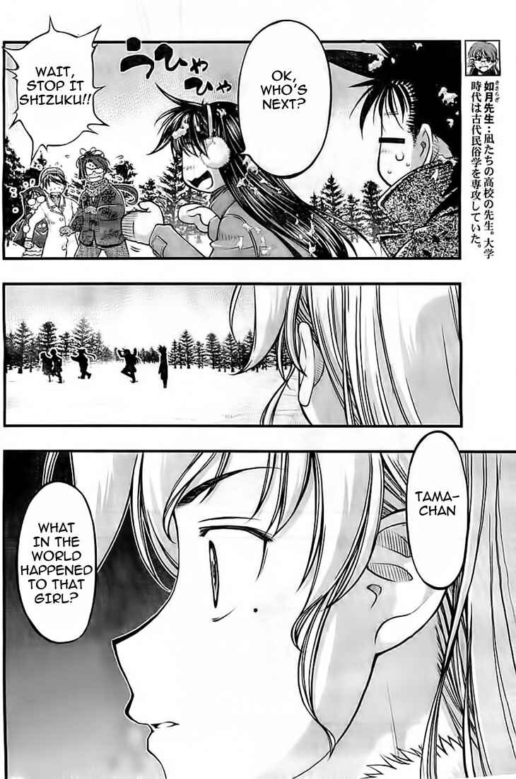 Page 8 Chapter 123 Umi no Misaki