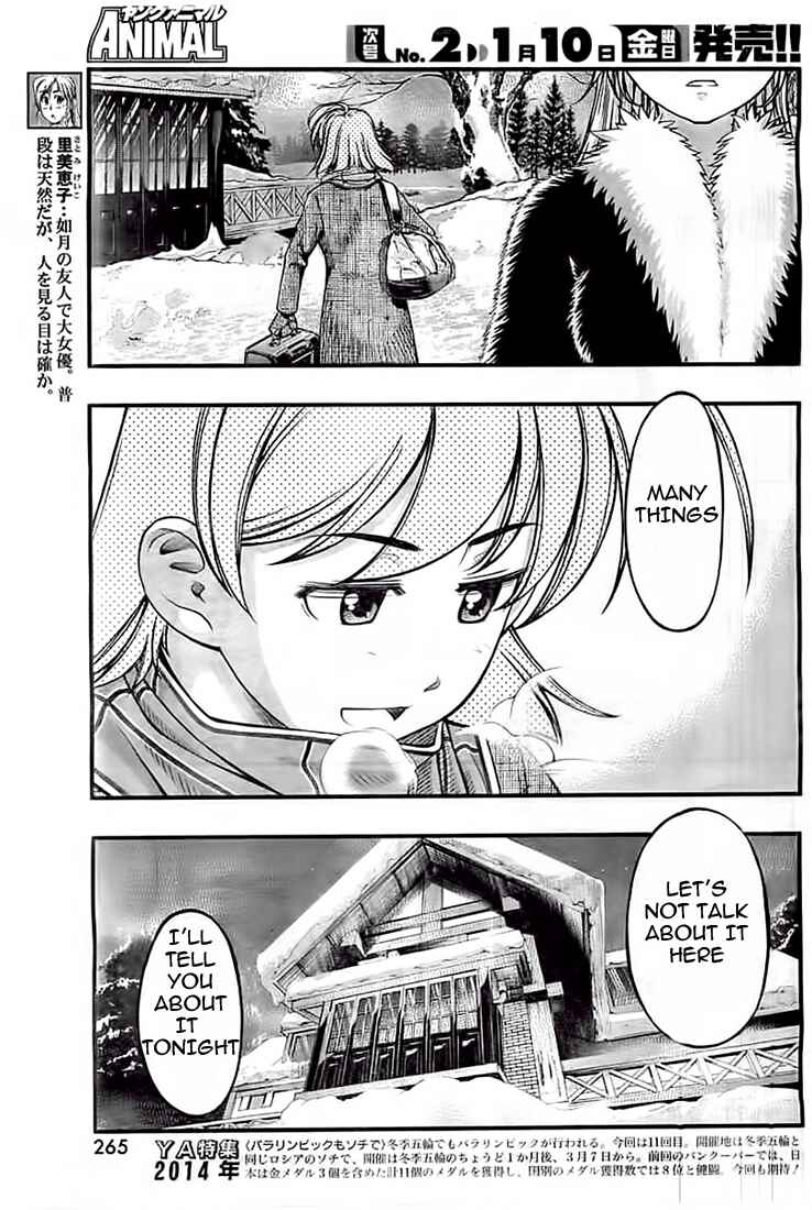 Page 9 Chapter 123 Umi no Misaki