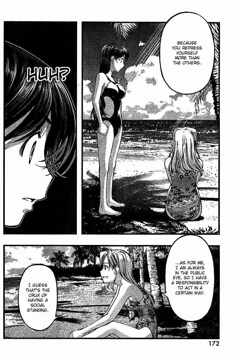 Page 16 Chapter 70 Umi no Misaki