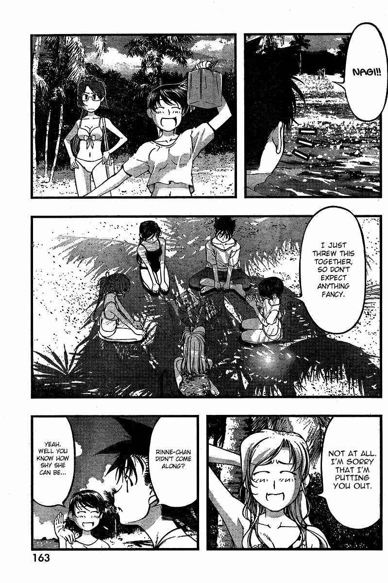 Page 7 Chapter 70 Umi no Misaki