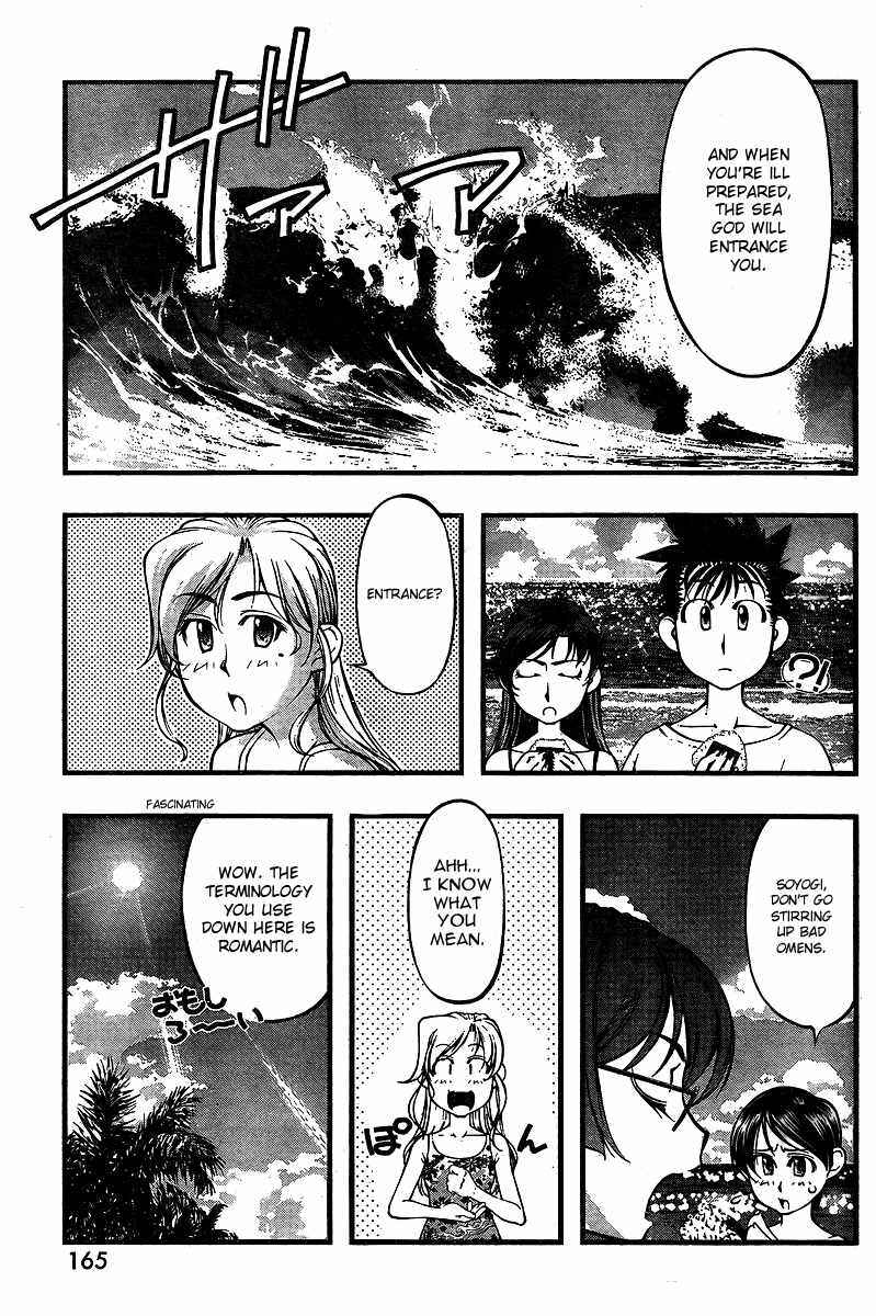 Page 9 Chapter 70 Umi no Misaki