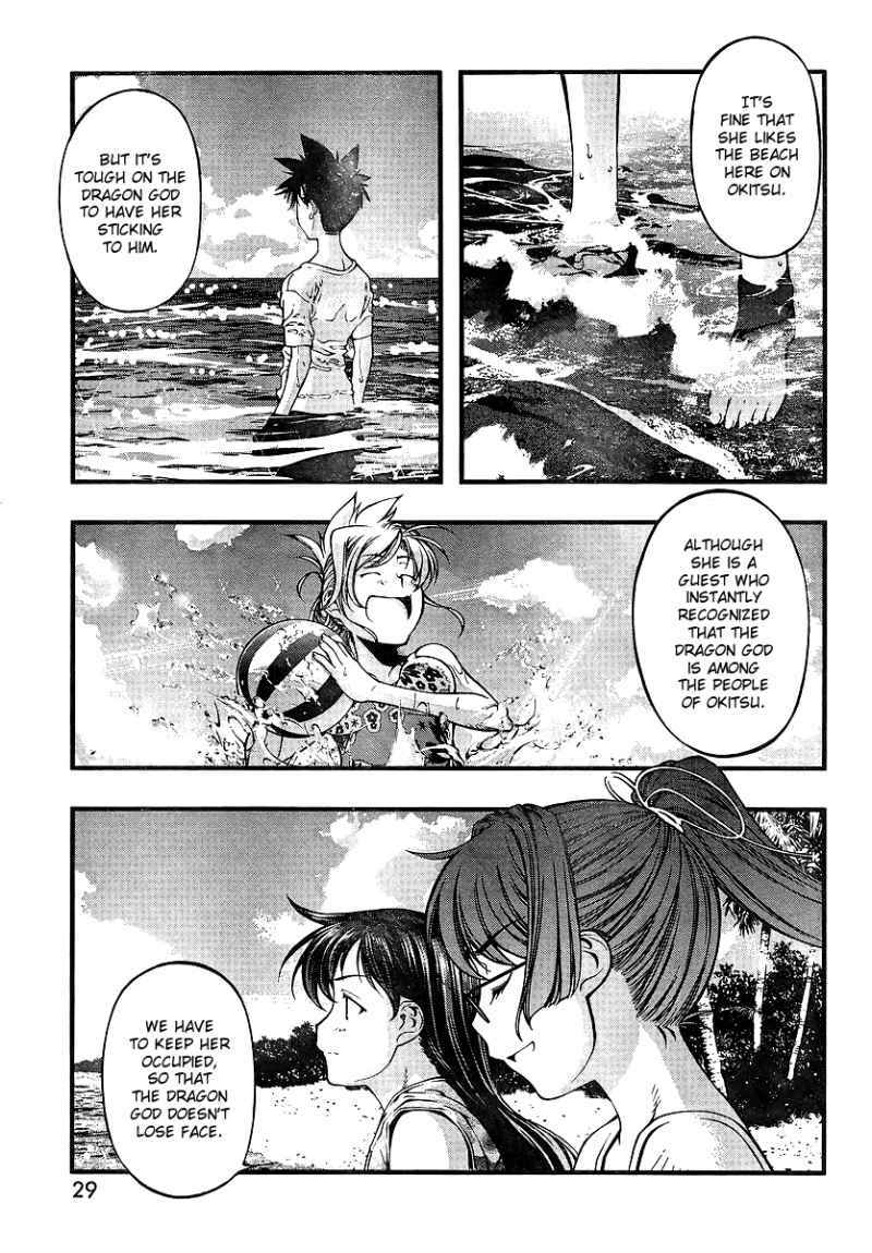 Page 14 Chapter 69 Umi no Misaki