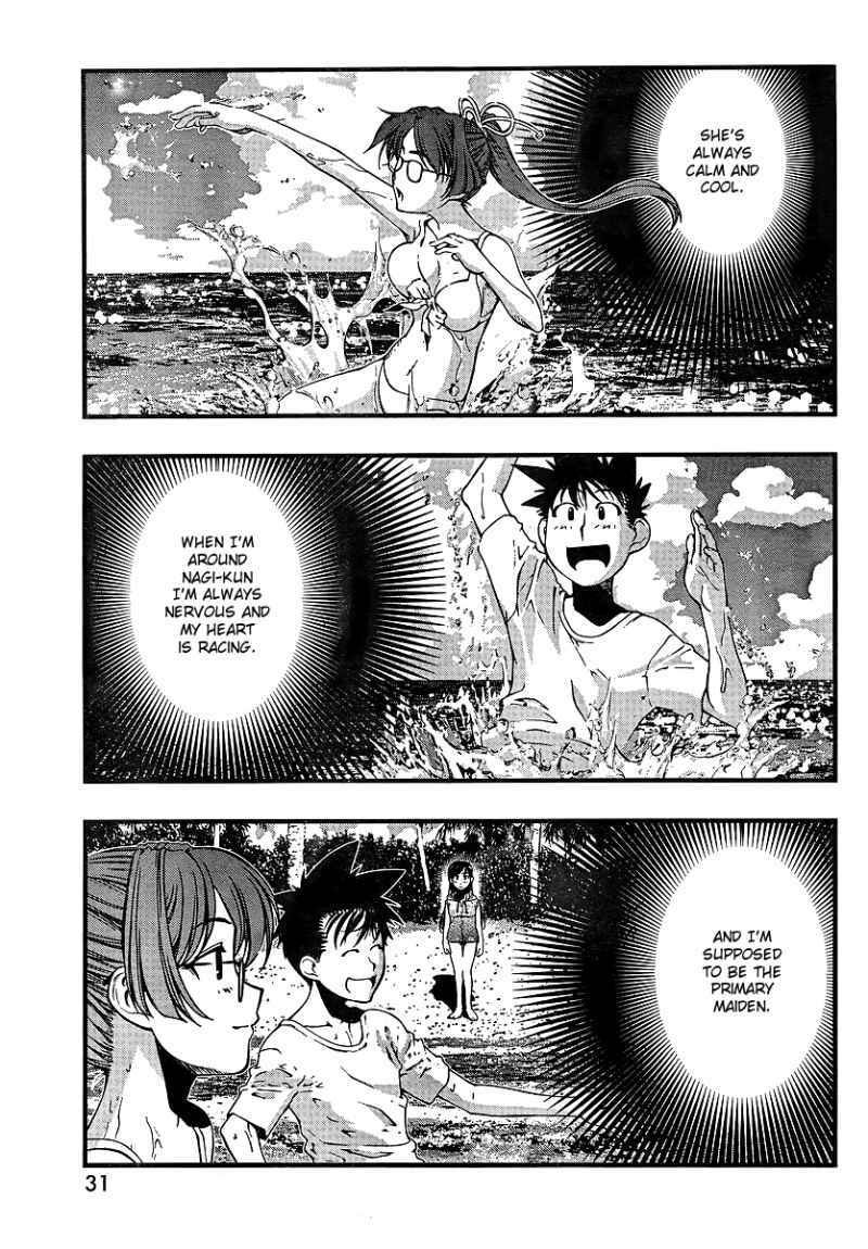 Page 16 Chapter 69 Umi no Misaki