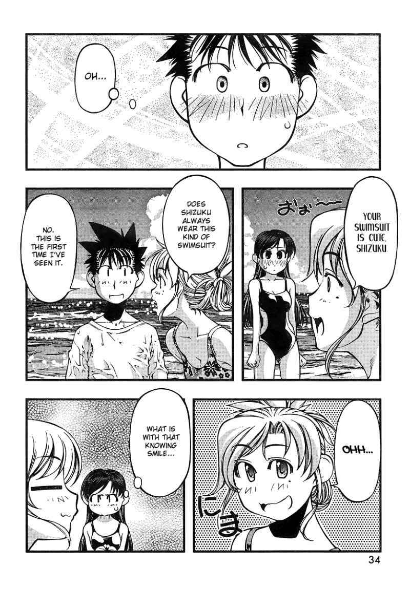 Page 19 Chapter 69 Umi no Misaki