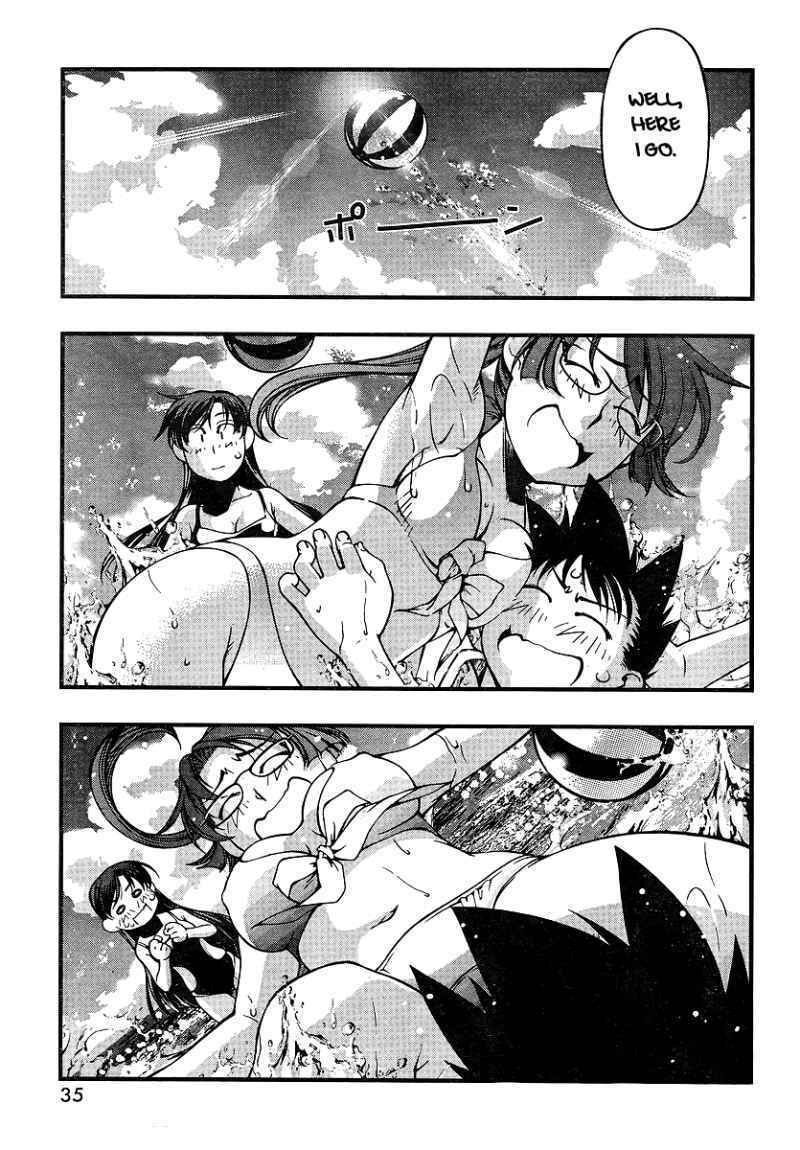 Page 20 Chapter 69 Umi no Misaki