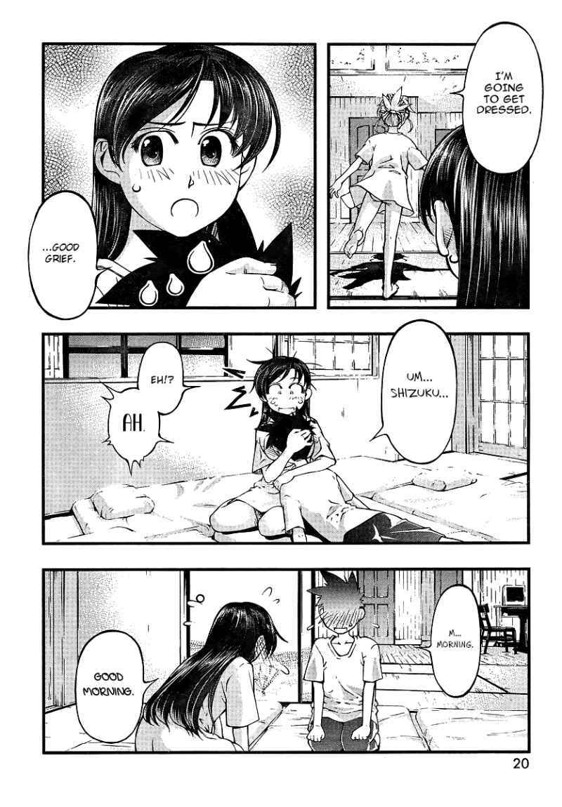 Page 5 Chapter 69 Umi no Misaki