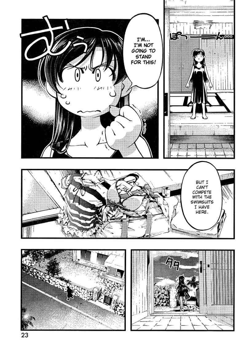 Page 8 Chapter 69 Umi no Misaki