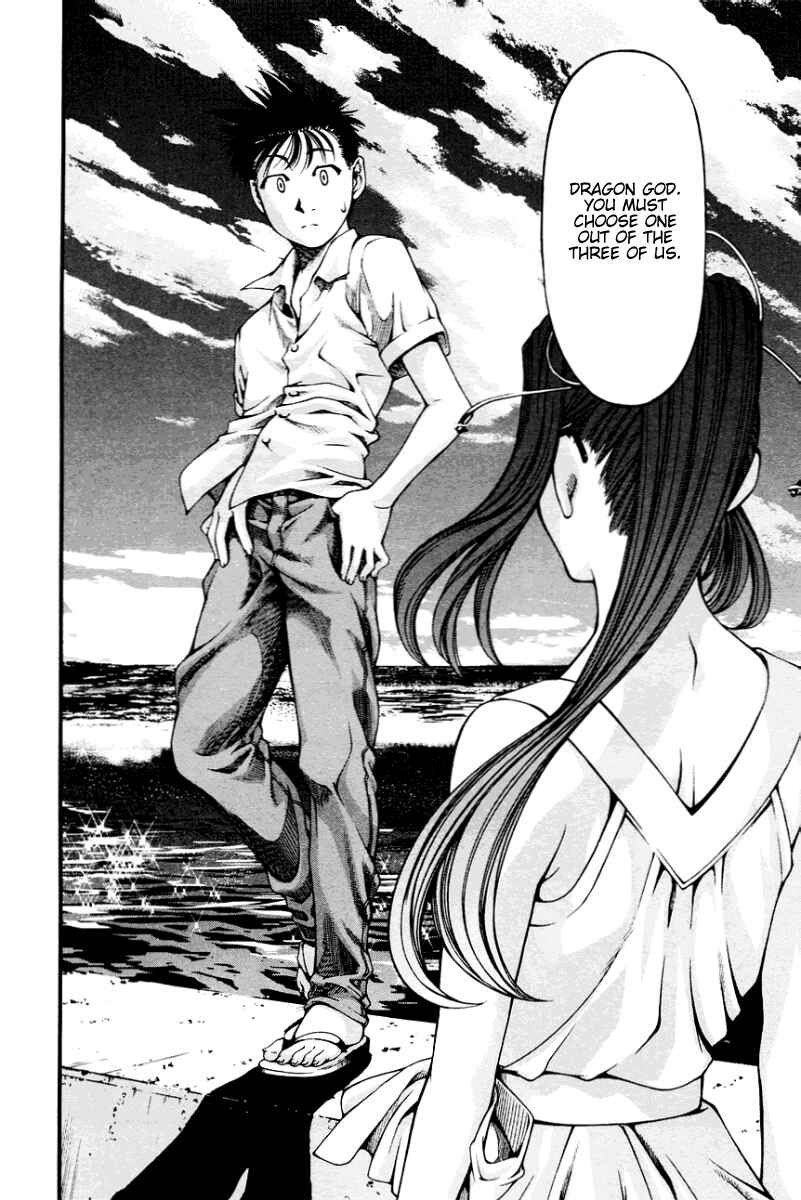 Page 10 Chapter 22 Umi no Misaki