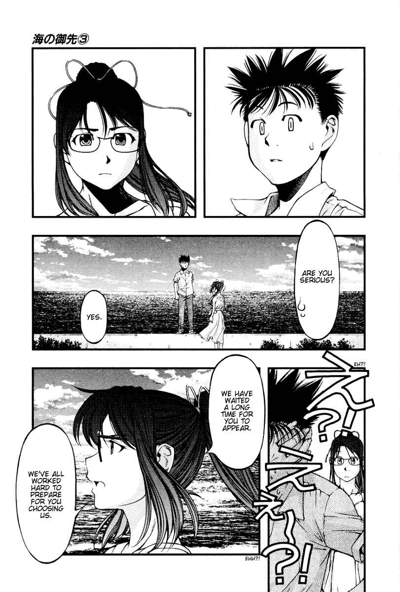 Page 11 Chapter 22 Umi no Misaki