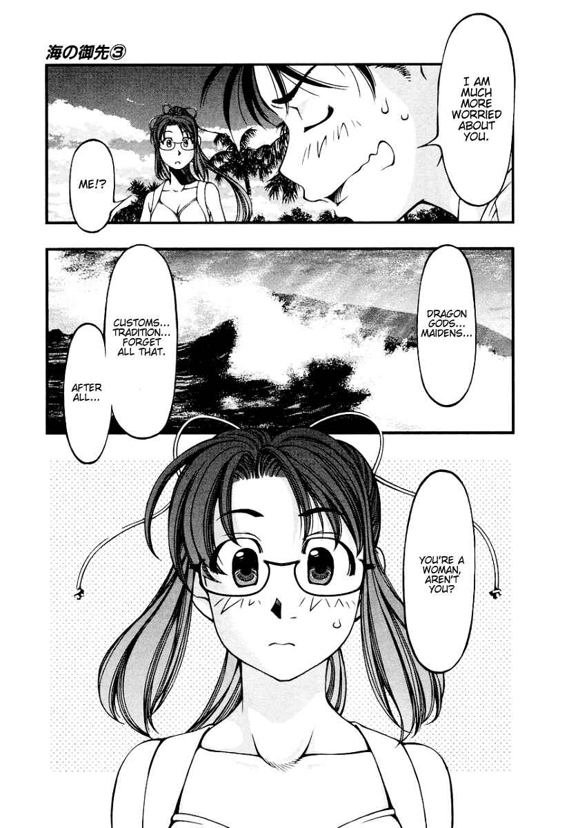 Page 13 Chapter 22 Umi no Misaki