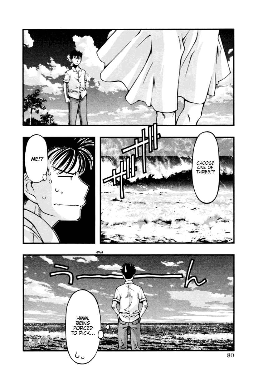 Page 18 Chapter 22 Umi no Misaki
