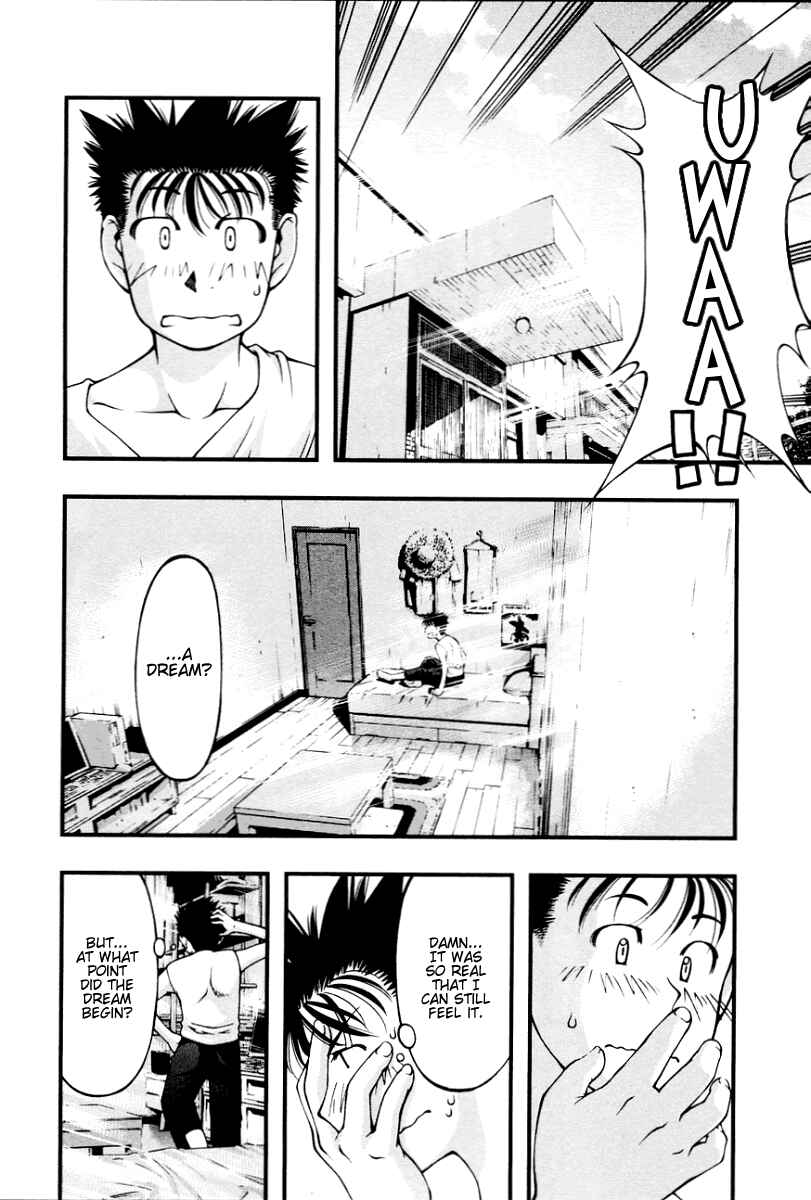 Page 4 Chapter 22 Umi no Misaki