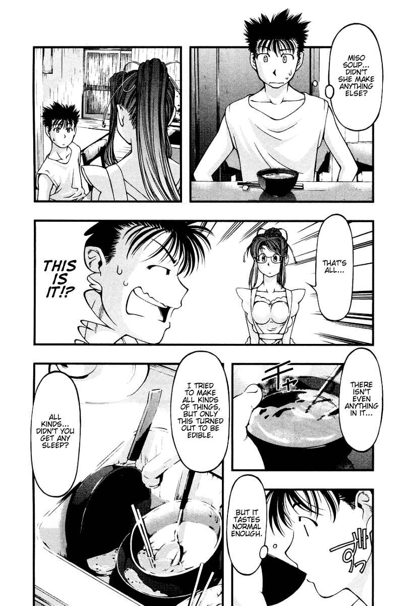 Page 6 Chapter 22 Umi no Misaki