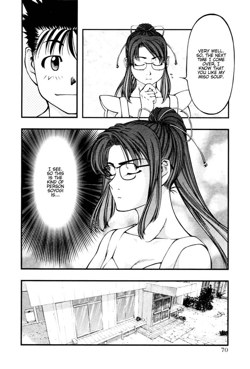 Page 8 Chapter 22 Umi no Misaki