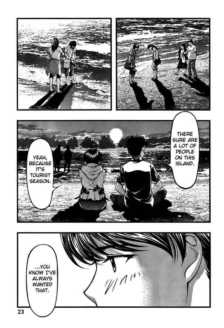 Page 12 Chapter 19 Umi no Misaki