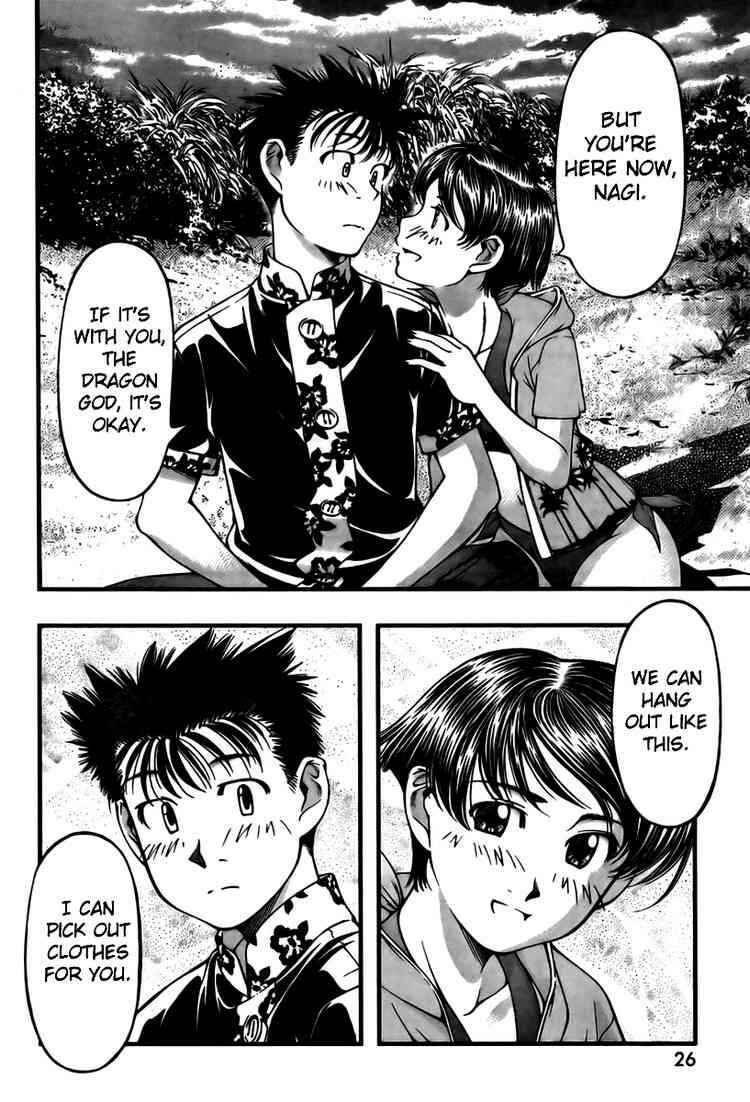 Page 15 Chapter 19 Umi no Misaki
