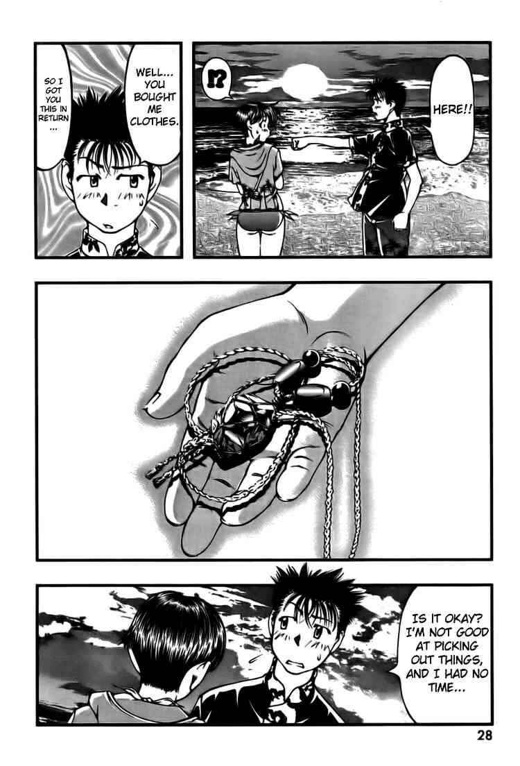 Page 17 Chapter 19 Umi no Misaki
