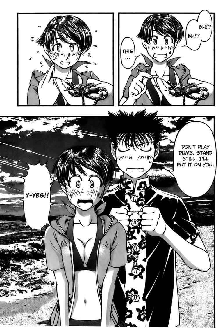 Page 18 Chapter 19 Umi no Misaki