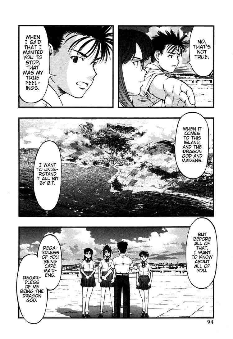 Page 10 Chapter 14 Umi no Misaki