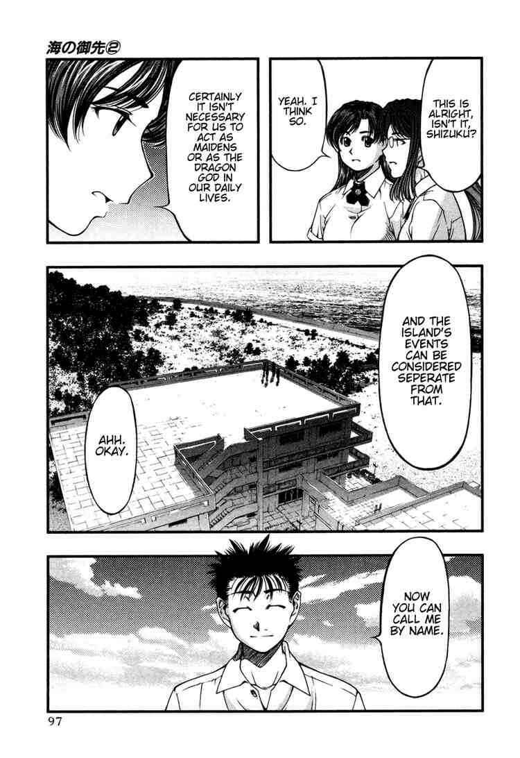 Page 13 Chapter 14 Umi no Misaki