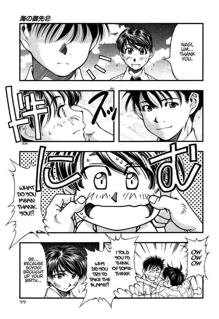 Page 15 Chapter 14 Umi no Misaki