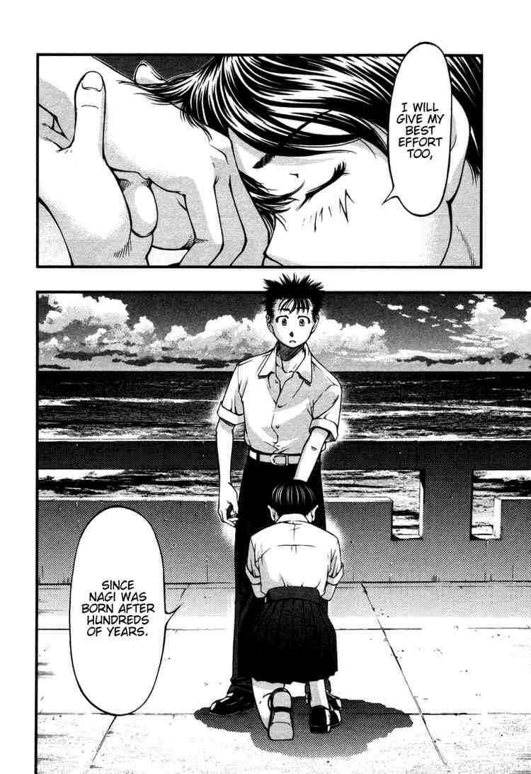 Page 18 Chapter 14 Umi no Misaki
