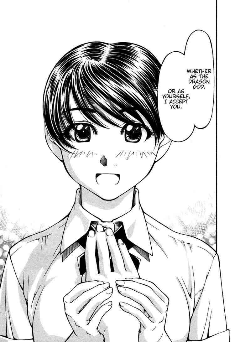 Page 19 Chapter 14 Umi no Misaki
