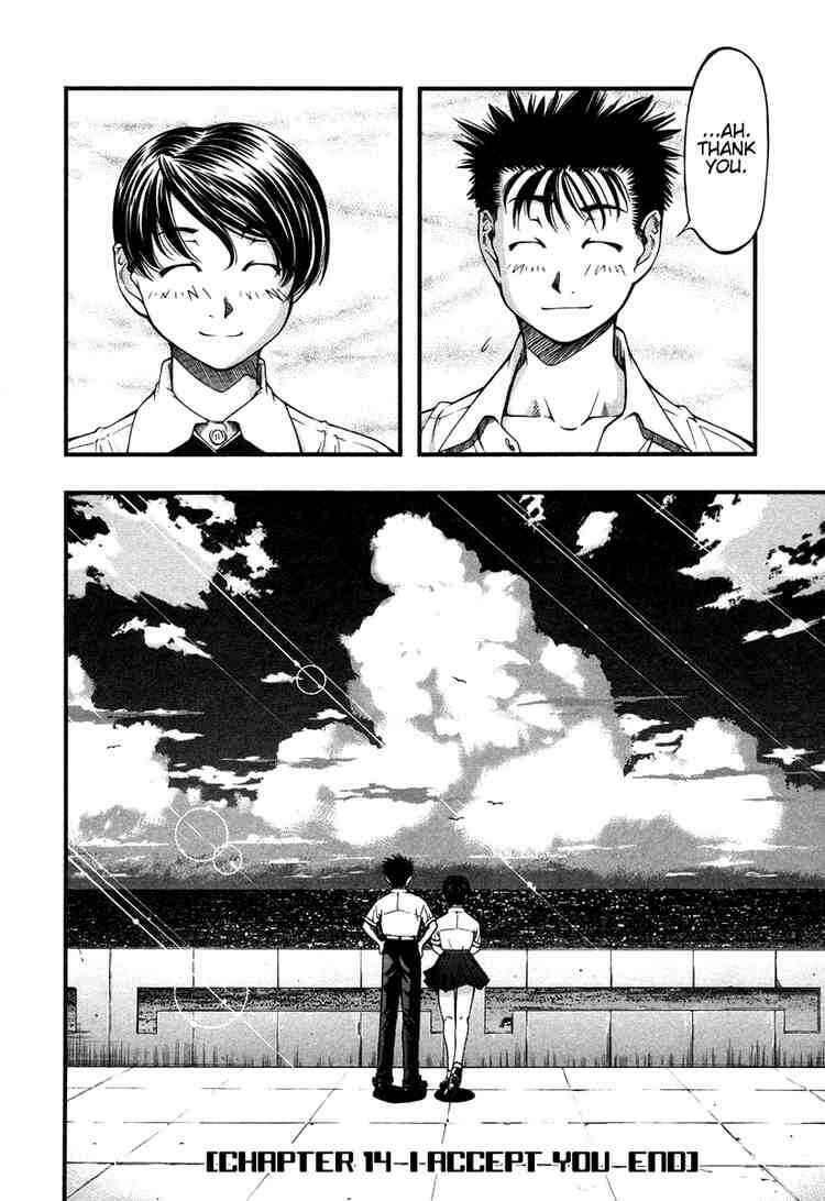 Page 20 Chapter 14 Umi no Misaki