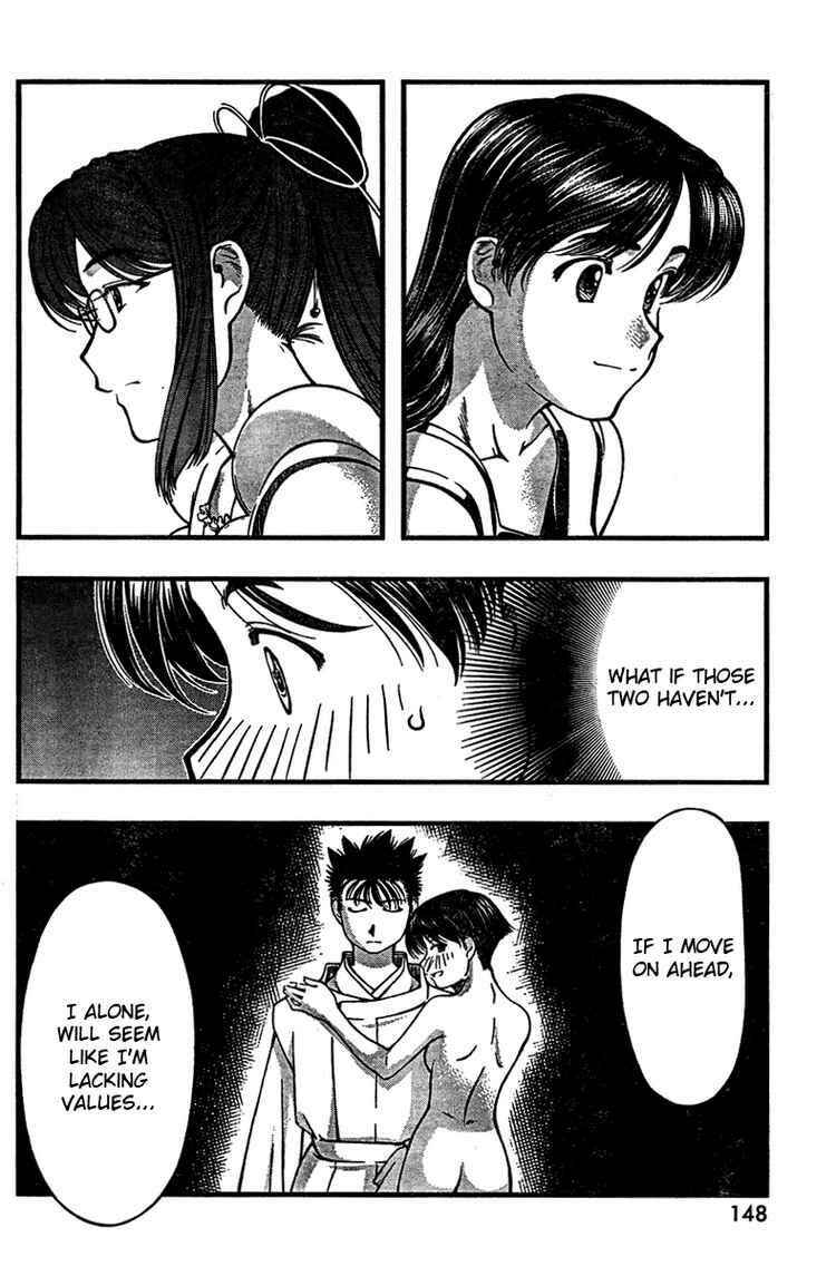 Page 12 Chapter 29 Umi no Misaki