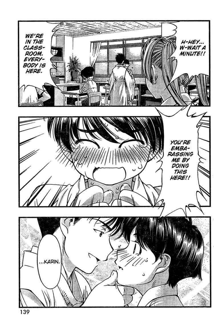 Page 3 Chapter 29 Umi no Misaki
