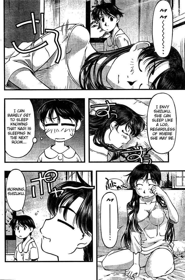 Page 8 Chapter 29 Umi no Misaki