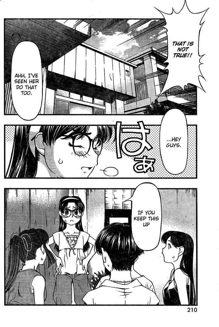 Page 16 Chapter 26 Umi no Misaki