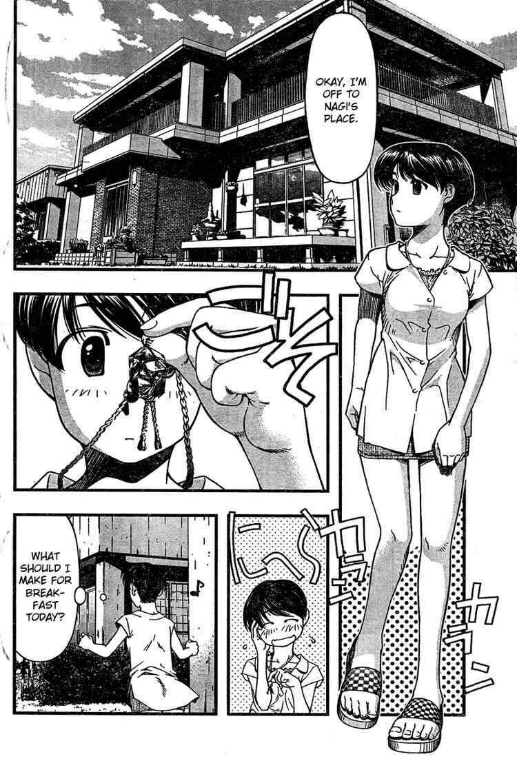 Page 2 Chapter 26 Umi no Misaki