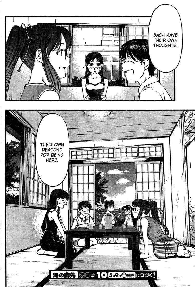 Page 20 Chapter 26 Umi no Misaki