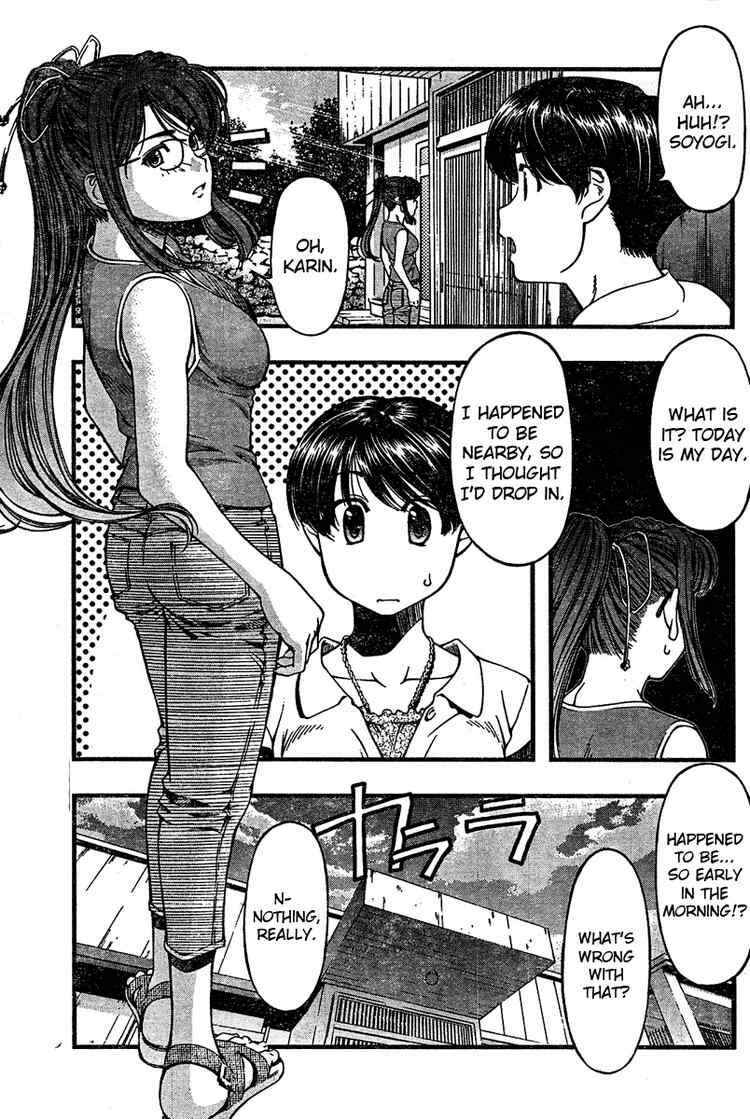 Page 3 Chapter 26 Umi no Misaki
