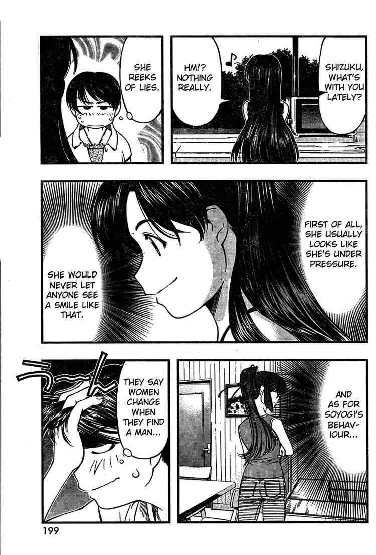Page 5 Chapter 26 Umi no Misaki