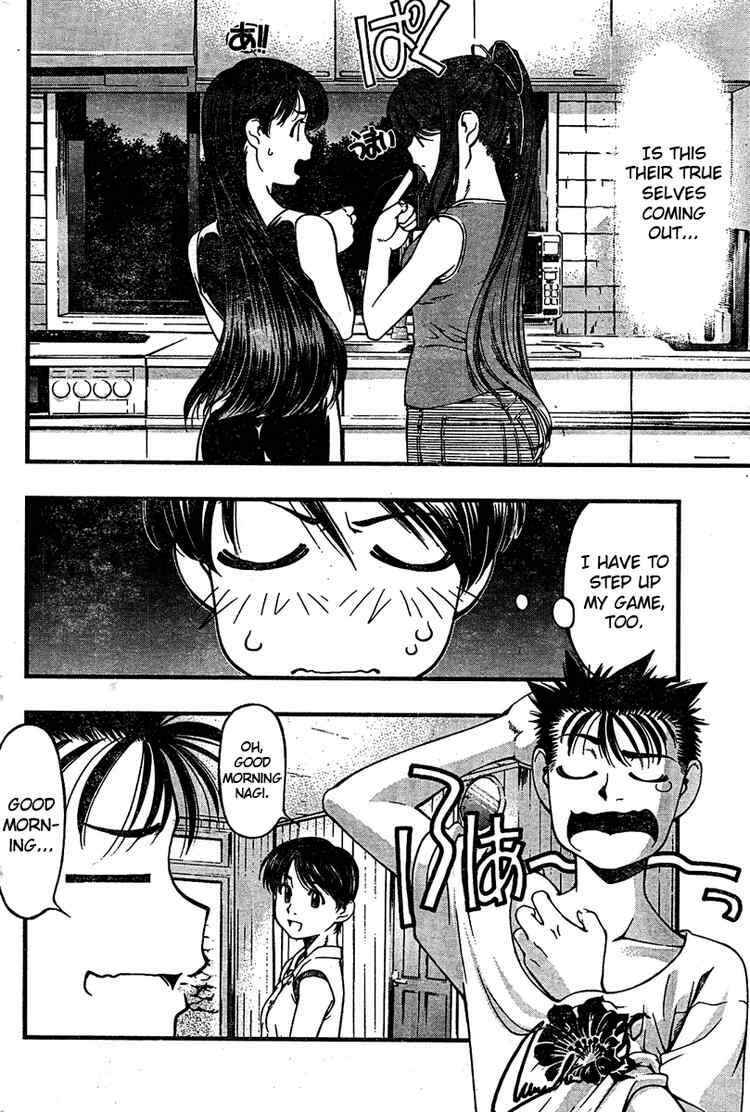 Page 6 Chapter 26 Umi no Misaki